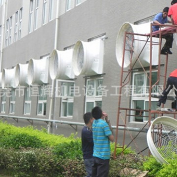 五金厂通风降温 环保空调 负压风机 降温水帘