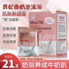 ţ������ԡ80g�b���w�۰��̝���sľͰԡ��Ȫ����Ժ �F������ԡҺ