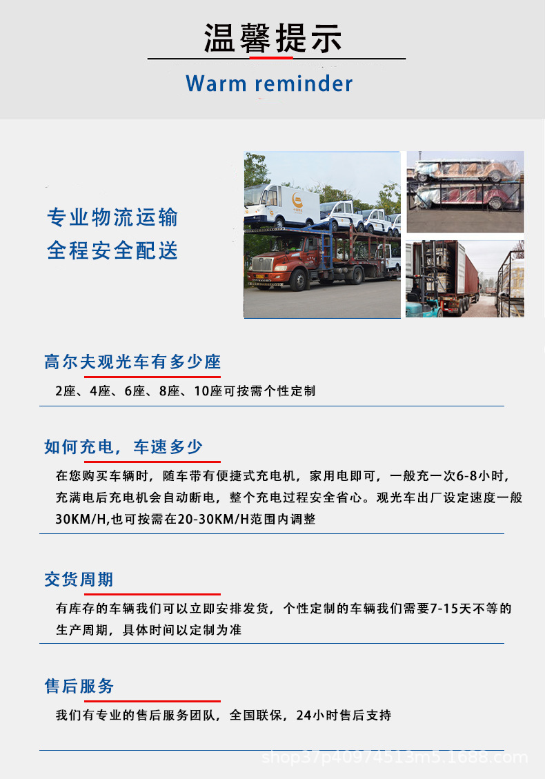 Electric Golf Cart Golf Course Scenic Resort Hotel Shuttle Bus 2-4-6 Seats Sightseeing Tour Bus Viewing Room