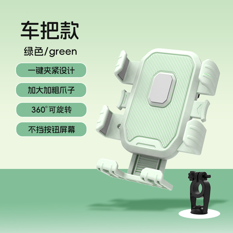 バッテリーカー固定携帯電話ホルダー卸売電気自動車携帯電話ナビゲーションホルダーオートバイ自転車ライダーカー|undefined