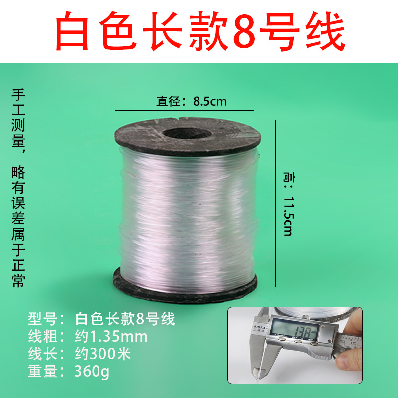 흰색 * 대형 8 건설 라인