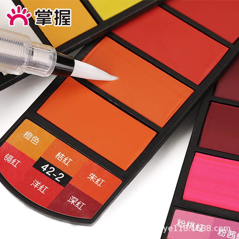 直销正品掌握扇形固体水彩可折叠式透明色块专业级绘画颜料套装