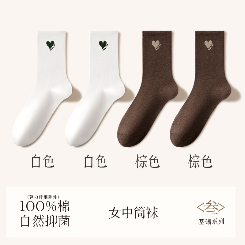 諸及び純綿靴下100% 綿女性靴下防臭抗菌抗起球手縫い綿中筒靴下秋冬綿靴下