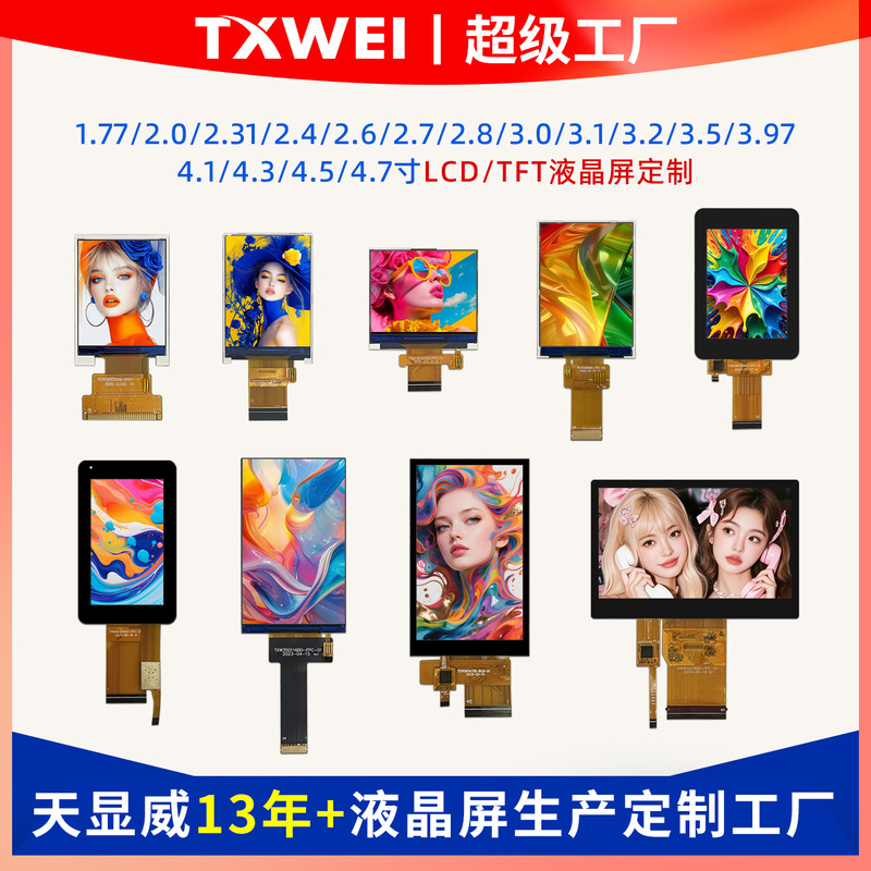Tft Lcd Screen 1.77 Inch 2.0 Inch 2.4inch 2.8inch 3.5inch 4.3inch Color Screen Ips Small Size Display Screen Tft Lcd Screen 1.77 Inch 2.0 Inch 2.4inch 2.8inch 3.5inch 4.3inch Color Screen Ips Small Size Display Screen