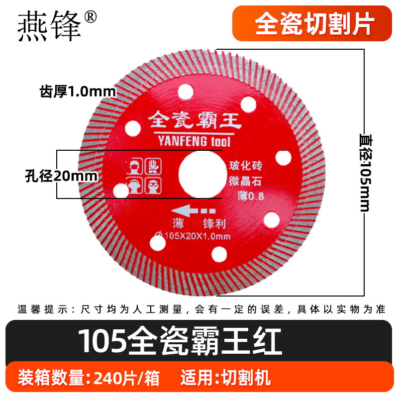 セラミック用全磁器鋸刃卸売りガラス化煉瓦鋸刃全磁器鋸刃大理石波紋鋸刃乾燥セラミックス|undefined