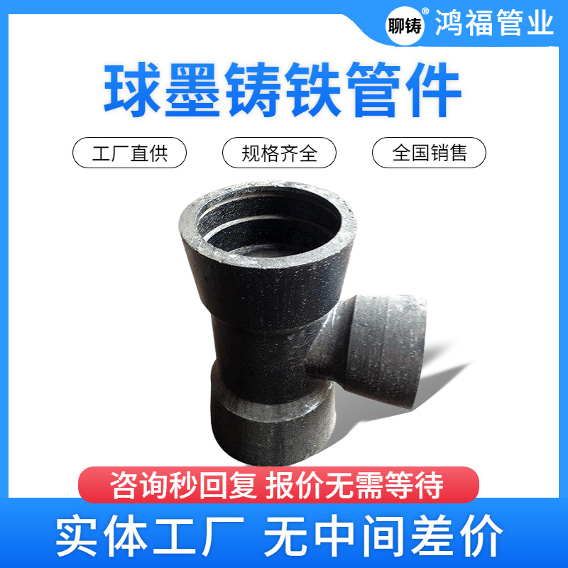 ��ī����ȫ����ͨ�ܼ� T�ͻ���ʽ��Ȧ�ӿڹ�ˮ�ܲ����DN100-300