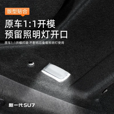 Noise Reduction, Heat Insulation Cotton, Rear – Car sound-absorbing cotton