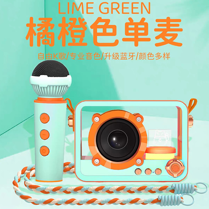 麦克风蓝牙音响一体机全民K歌家用小型音响户外便携式带话筒音响|undefined
