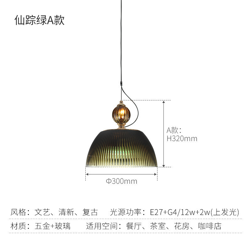 设计师包厢装饰法式卧室床头样板房餐厅创意圆形酒吧玻璃吊灯|undefined