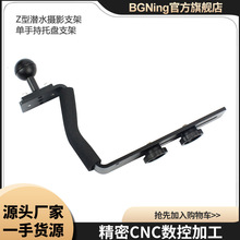 BGNING Z��Ǳˮ��Ӱ֧�� ���ֳ�֧�� �����������ͨ������֧��