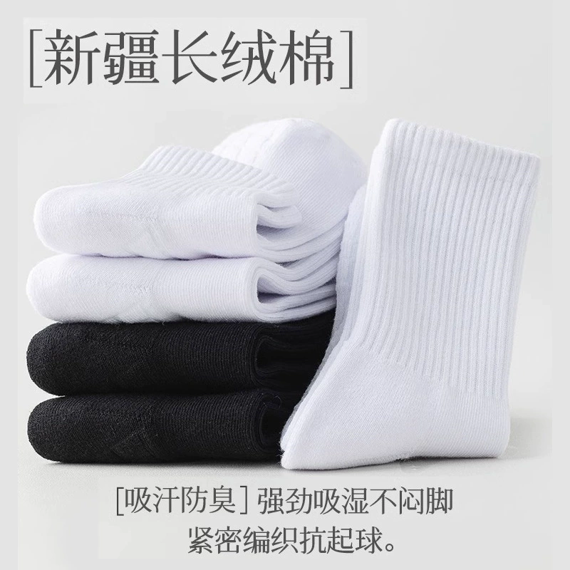 Дышащие баскетбольные спортивные хлопковые белые гольфы до колена, повышенная плотность, впитывают пот и запах, средняя длина, для бега