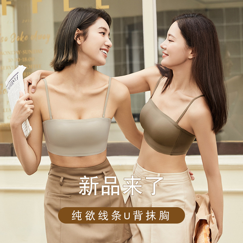 [Can Be Invoiced] Glossy Strapless Integrated Cup Bra with Large U-Shaped Back, Lightweight, Comfortable, and Wireless
