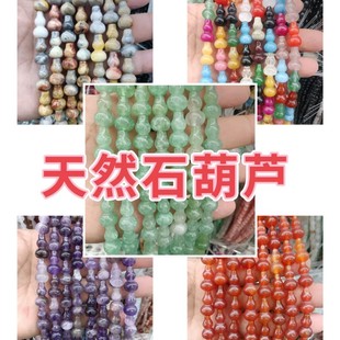 ��Ȼʯ���J�δ����Ʒ�������DIY������������S��ֱ�N