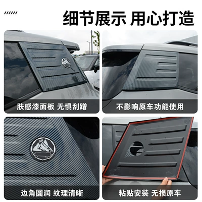 Appearance Decoration Supplies Accessories, Other Automotive Exterior Supplies