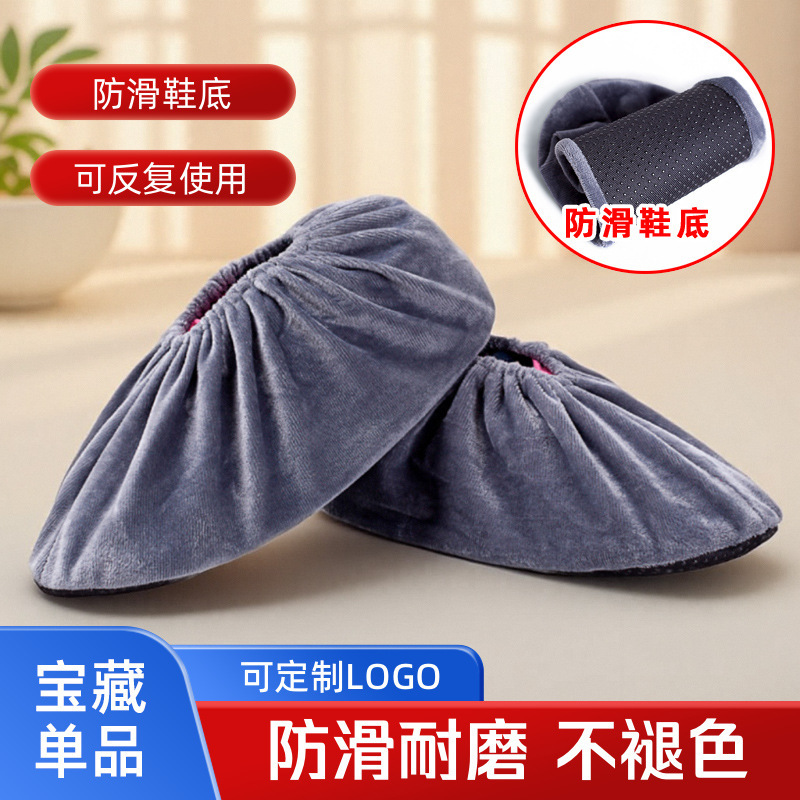 Velvet Shoe Covers, Reusable, Thickened, Washable, Labor Protection, Indoor, Non-Slip, Dustproof, Wear-Resistant, for Guest Use, Home Shoe Covers Velvet Shoe Covers, Reusable, Thickened, Washable, Labor Protection, Indoor, Non-Slip, Dustproof, Wear-Resistant, for Guest Use, Home Shoe Covers
