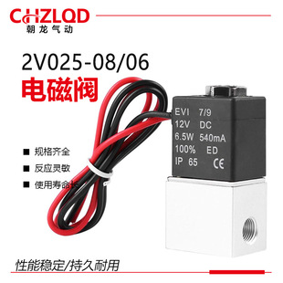 ���l���¿���2V025-06/08�o���o�Ͷ�λ��ͨ늴��y�Չ��C���3V1-6