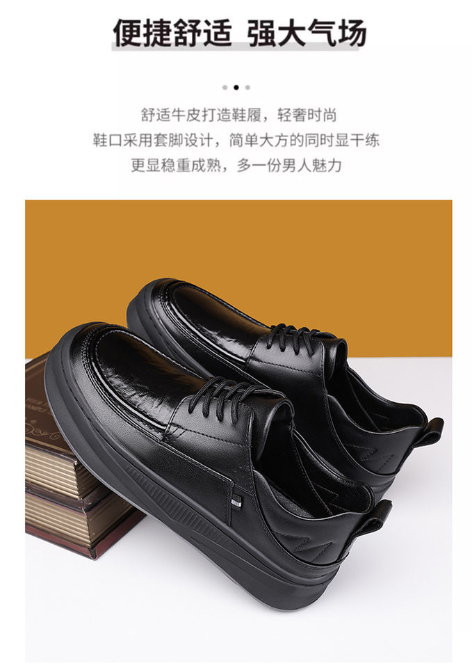 Giày lười nam cổ cao phong cách thời trang, giày da PU thường ngày dễ phối đồ — Cao cổ SH 87116, ZO 8386 thấp trên chi tiết 5