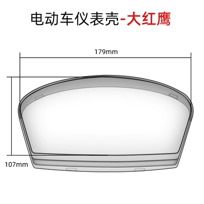Vehicle Dashboard Cover, Motorcycle — Motosiklet ləvazimatları və aksesuarları - apricot-20-styles-big-red-eagle