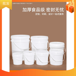 ʳƷ������Ͱ�AͰ���w�ܷ�ˮͰ����Ͱ��ͰС��Ͱ5/20/25L��kg����