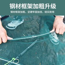 鱼笼子地网大号捕大鱼鱼笼折叠鱼网只进不出渔网黄鳝泥鳅虾笼龙虾