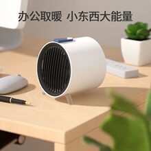 �¿��҃ȼӟ�������С�ͱ�yʽů�L�C �����k����ȡů�� һ�����l