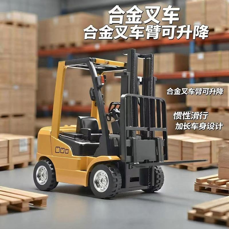 【现货秒发】特价处理一批合金叉车工程车出口意大利订单礼物模型|undefined