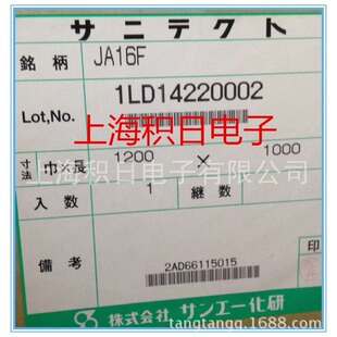 �F؛�����ձ����ѻ���PE���oĤJA16F ��W����늱��oĤ