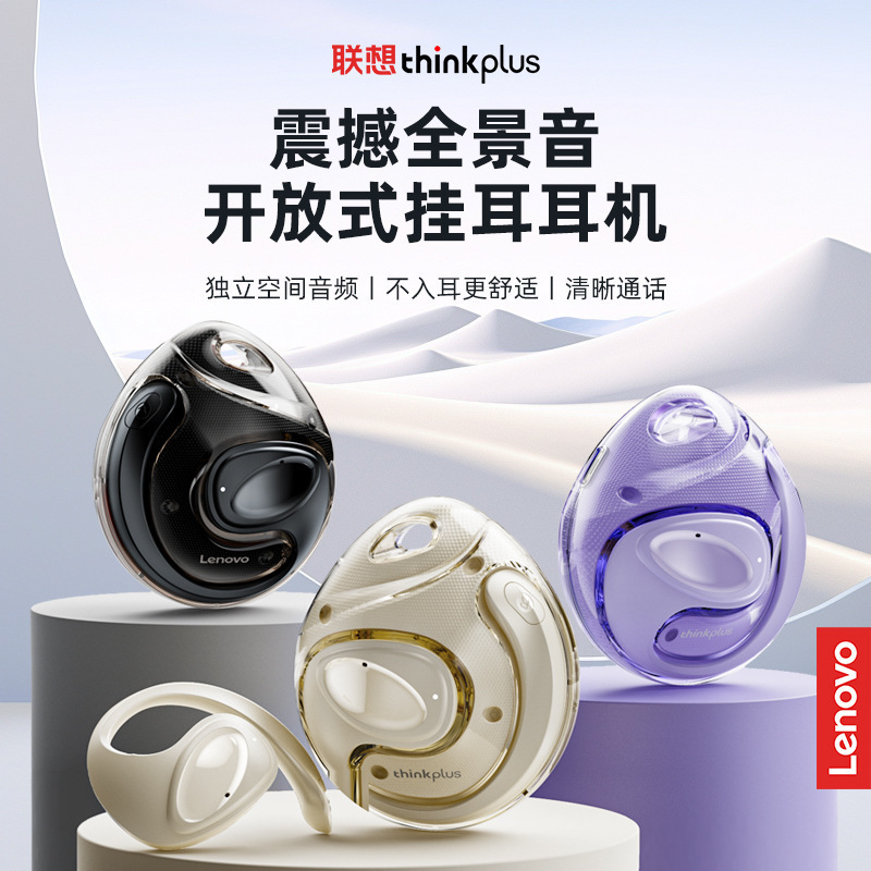 Lenovo Bluetooth Headset X15Pro Second Generation Open-Ear Gaming Low-Latency Wireless Sports Bluetooth Headset