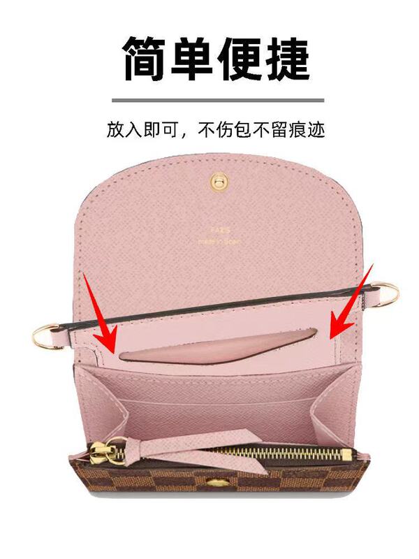 lv ROSALIE 小さな小銭入れビクトリーヌ変換クロスボディバッグチェーンライナー DIY アクセサリーバッグストラップに適しています|undefined