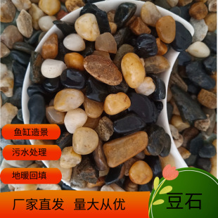 �a��ֱ�l��ʯ��ů�����ö�ʯ�w��ˮ���~���쾰��������ö�ʯ�F؛