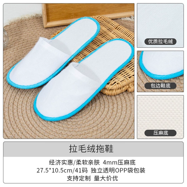 4mm pressed blue edge brushed plush (brushed plush series)