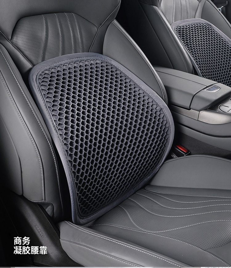 New Business Gel Car Lumbar Support, Non-Stuffy, Sweat-Proof, Non-Deformable, Fashionable and Simple 3D Stereo Design, Support Waist