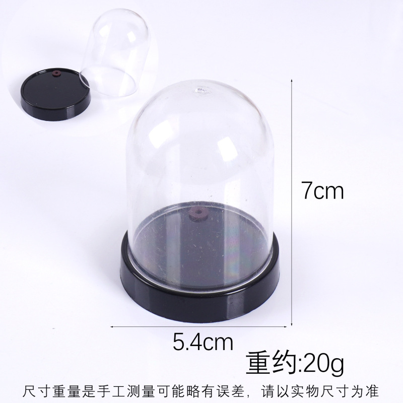 仿真迷你防尘罩钟罩塑料透明罩diy娃娃屋甜品蛋糕展示盒仿玻璃罩|undefined