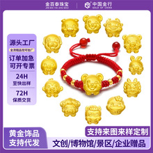 ���999 �S��ʮ����Ф��H�����Ů�������D�\�黢����������t�K