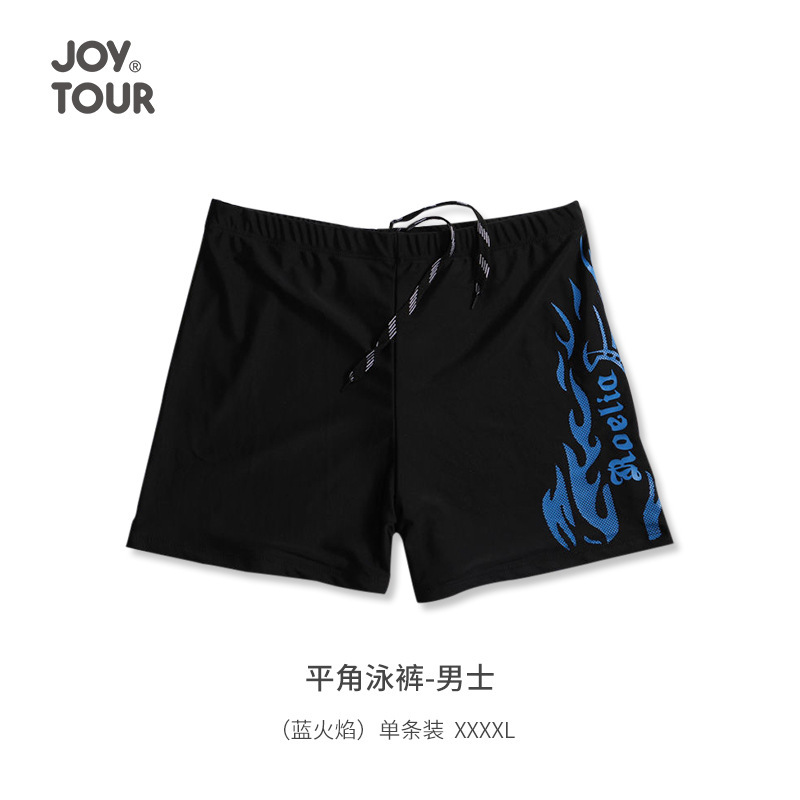 (블루 플레임) 싱글 팩 XXXXL