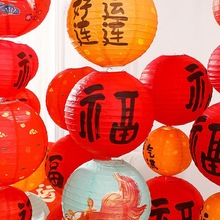 中秋节国庆元旦新年店铺节日场景氛围装饰布置圆形灯罩古风纸灯笼