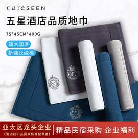 康尔馨五星级酒店浴室地巾卫生间进门口全棉吸水地垫进门家用