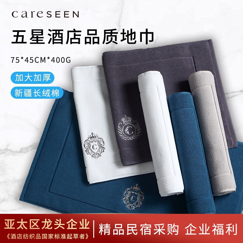 Kangerxin Five-Star Hotel Bathroom Floor Mat, Non-Slip Mat for Bathroom Entrance, Absorbent and Durable, Wholesale Group Purchase