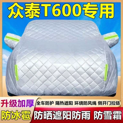 Car clothing Sun Protection, Rainproof, Dustproof, Sunshade and