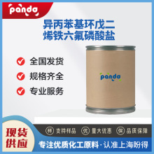 l261 ԭ hϩF} 32760-80-8