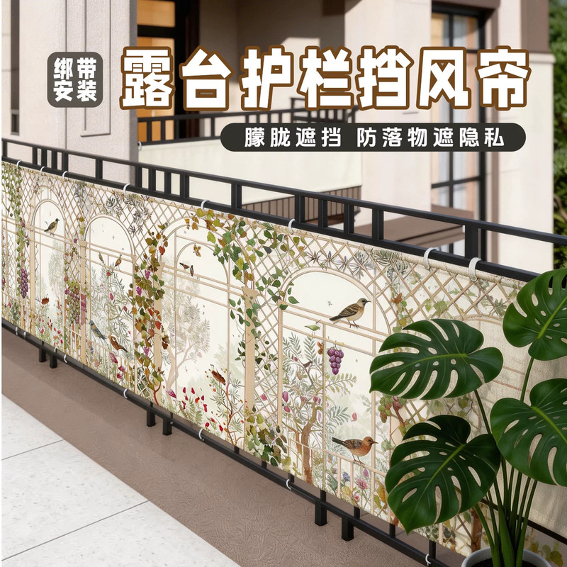 Balcony Privacy Screen Outdoor Fence Panel Railing Rainproof Hanging Cloth Privacy Cloth Decorative Fence Cloth Guardrail Privacy Curtain Balcony Privacy Screen Outdoor Fence Panel Railing Rainproof Hanging Cloth Privacy Cloth Decorative Fence Cloth Guardrail Privacy Curtain