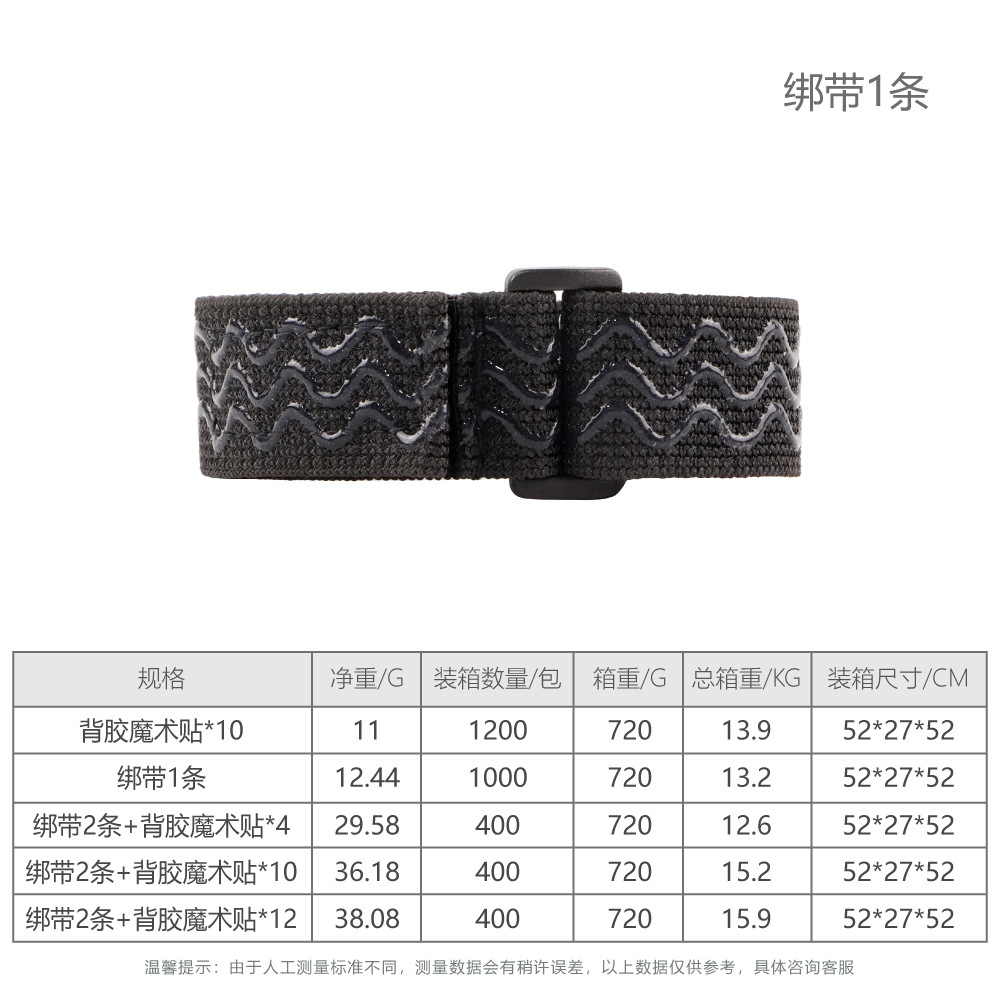 Banda elástica sin costuras Botas altas botas de banda anti-caída banda elástica fija sobre la rodilla botas elásticas tubo anti-caída artefacto