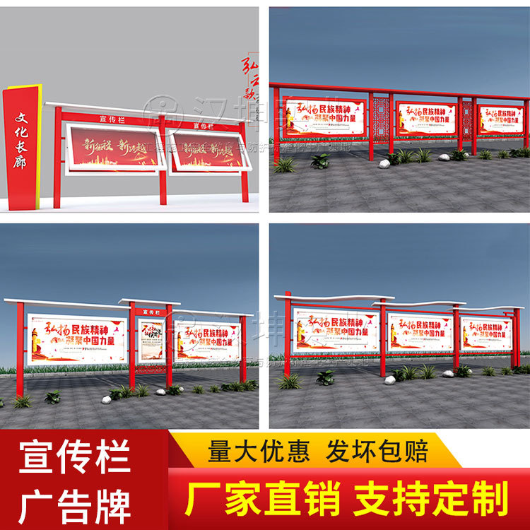 党建宣传牌_党建宣传标语_汉坤实业_价格实惠