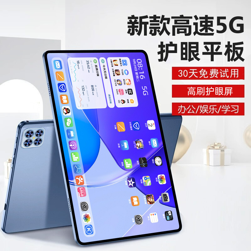 New 5G Tablet PC 14-inch Large Screen Full Netcom 5G Dual Cartoon Game Learning Machine Tablet 2-in -1