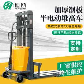 半电动堆高车1吨-2吨仓库升降装卸堆垛车充电式半电动堆高叉车厂