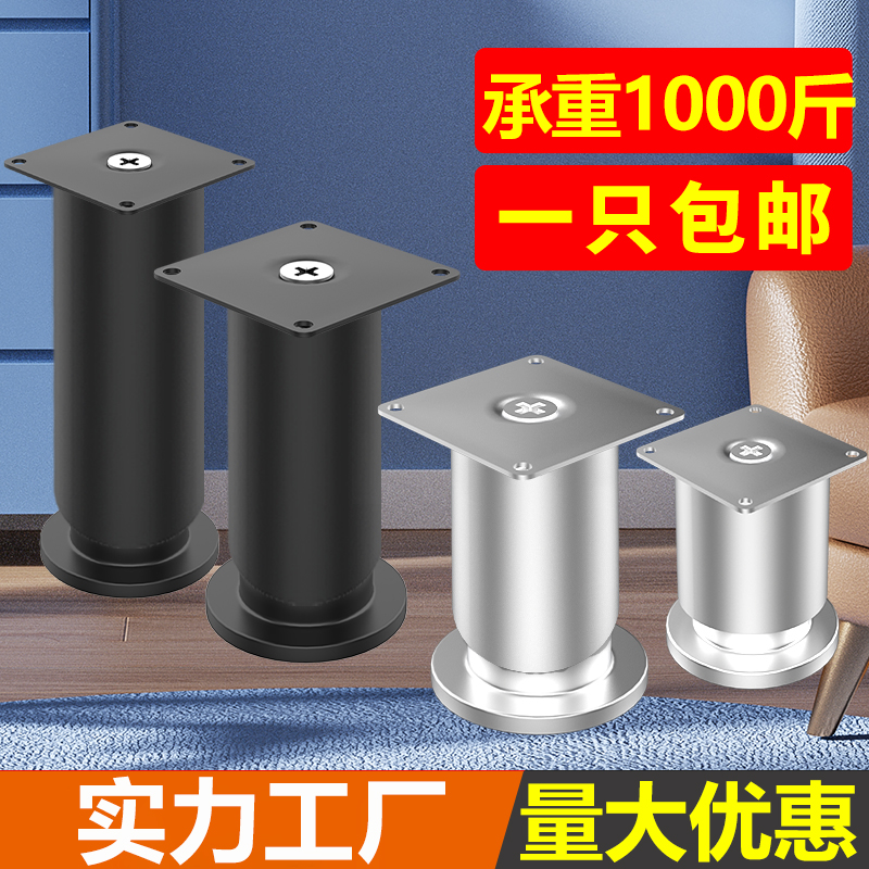 跨境厂家批发不锈钢可调节家具支撑脚橱柜柜脚垫高桌腿增高沙发脚
