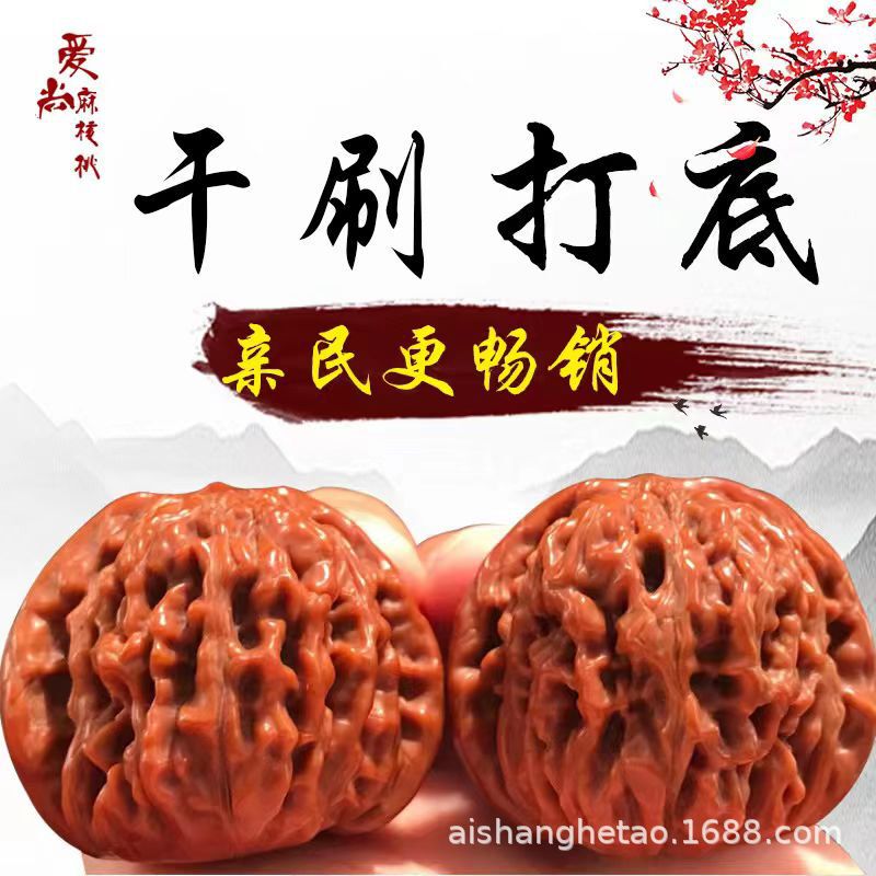 Aishang Wen Play Walnut Wen Play Four Buildings Lion Head Wang Yong Official Hat Machine Brush Base Wrapping Pulp 10 Pair Mixed Batch Postage