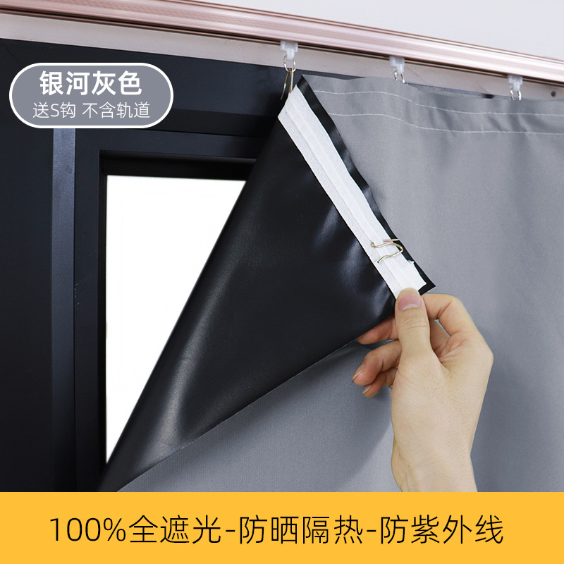 Cortina de sombreado 2024 nuevo artefacto de ventana de tela de revestimiento de protección solar de protección solar de gancho de revestimiento completo