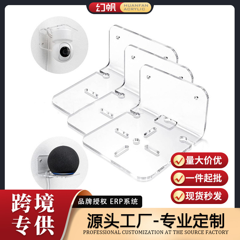 3Pcs Acrylic Floating Wall Rack Wall-Mounted Rack Surveillance Wall Storage Bracket Camera Speaker 3Pcs Acrylic Floating Wall Rack Wall-Mounted Rack Surveillance Wall Storage Bracket Camera Speaker