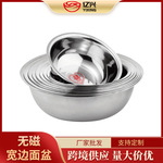 育华1.5洗碗盆双喜盆厨房洗菜盆和面打蛋盆汤盆加厚款不锈钢面盆
